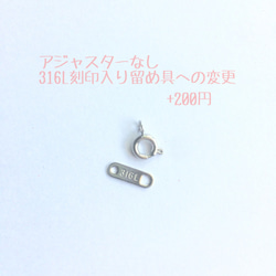 サージカルステンレス＊お肌に優しい一粒コットンパールのネックレス(ホワイト・金属アレルギー対応・極細チェーン） 4枚目の画像