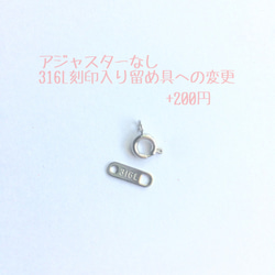 ステンレス＊遠い青空一粒宝石質ロンドンブルートパーズネックレス(金属アレルギー対応・サージカルステンレス・天然石) 6枚目の画像