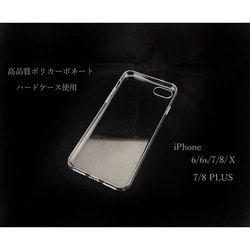 ＊受注制作＊iPhone CASE＊6/6S/7/8/Ｘ  7/8PLUS 布目塗り  -DENIM- 3枚目の画像