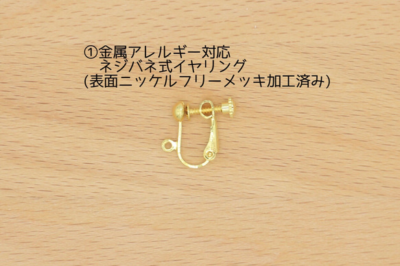 和風ビーズと折り鶴のピアス/イヤリング(ブラック) 4枚目の画像