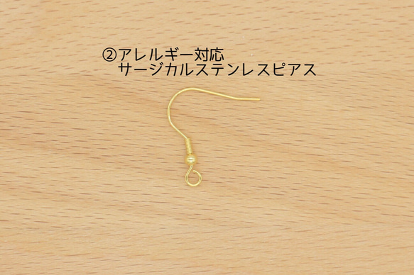 和風ビーズと折り鶴のピアス/イヤリング(ブラック) 5枚目の画像
