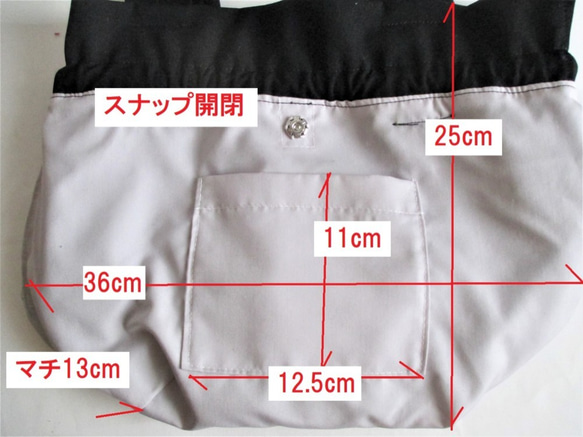 Creema限定『新春福袋２０２２』チェック柄巾着型トートバッグセット「送料無料」 6枚目の画像