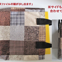 数量限定１『秋の福袋』別珍の巾着バッグとA４サブバッグのセット（送料無料） 5枚目の画像