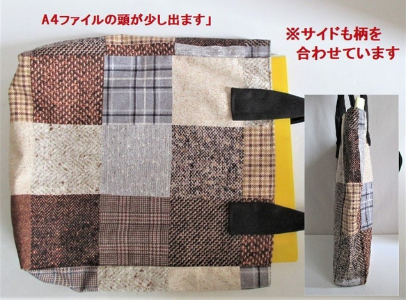数量限定１『秋の福袋』別珍の巾着バッグとA４サブバッグのセット（送料無料） 5枚目の画像