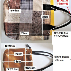 数量限定１『秋の福袋』別珍の巾着バッグとA４サブバッグのセット（送料無料） 6枚目の画像