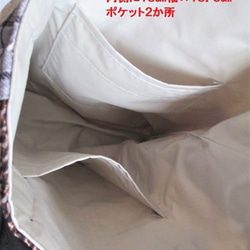 数量限定１『秋の福袋』別珍の巾着バッグとA４サブバッグのセット（送料無料） 7枚目の画像