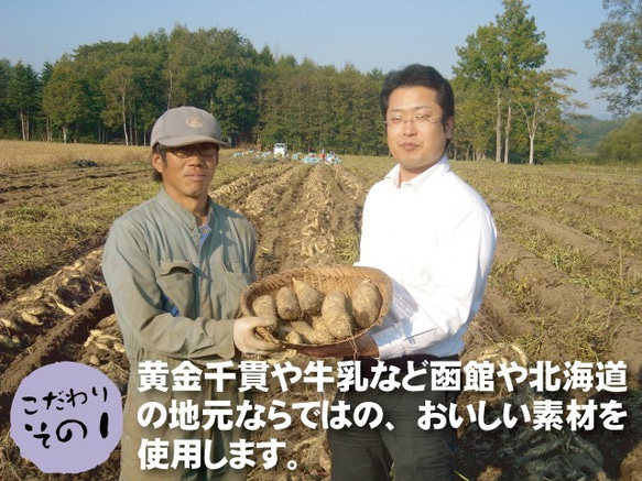 はこだて雪んこ　抹茶2個入　濃厚で渋みの無い京都宇治抹茶使用　雪のようにとろける　半解凍で美味しい新食感手作り餅スイーツ 6枚目の画像