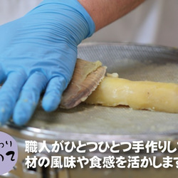 はこだて雪んこ　パイ2個入　サクサクのパイ生地使用　半解凍で美味しい新食感手作りスイーツ 北海道 取り寄せ サステナブル 5枚目の画像