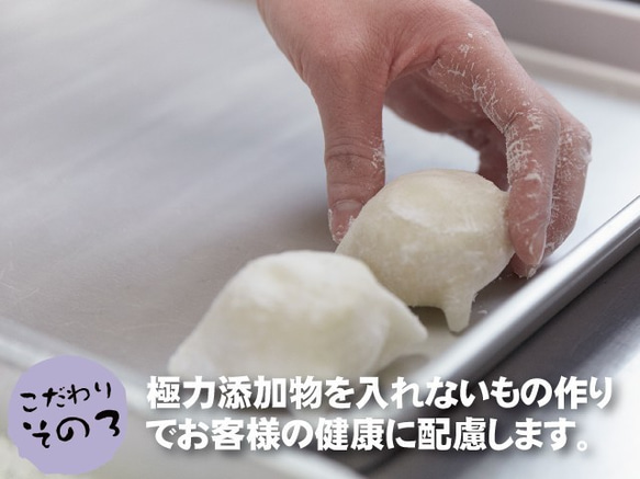 はこだて雪んこ　パイ2個入　サクサクのパイ生地使用　半解凍で美味しい新食感手作りスイーツ 北海道 取り寄せ サステナブル 6枚目の画像