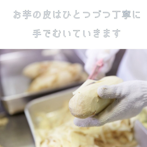 嘉福堂キッチン　しっとりふわっふわ 白い半熟スイートポテト 300g×5個 3枚目の画像