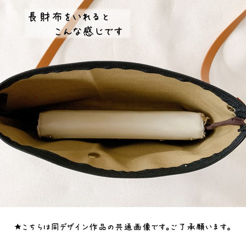 帆布サコッシュ・L マチ付き・赤 身軽にお出掛けにジャストサイズ