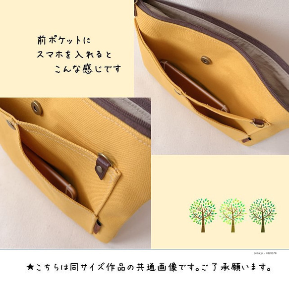 【ご注文品】帆布サコッシュS⇒Ｌ　スモーキーピンク×ライトベージュ　身軽にお出掛けにジャストサイズ！　 8枚目の画像