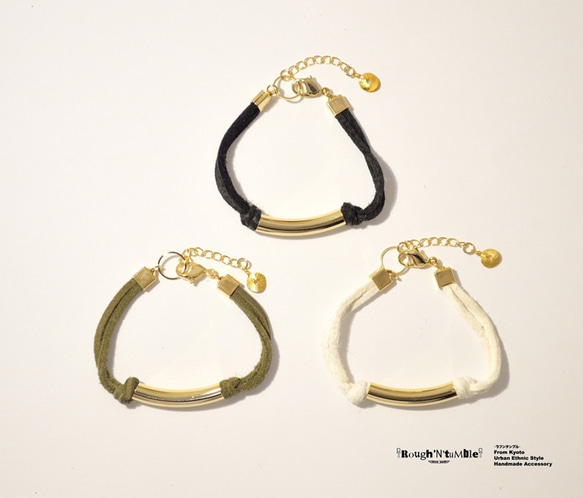 Deer skin tube bracelet 第1張的照片