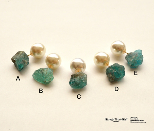 Rough rock pierce apatite（片耳販売） 3枚目の画像