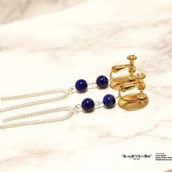 Ethnic U chain pierce lapis lazuli 4枚目の画像