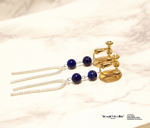 Ethnic U chain pierce lapis lazuli 4枚目の画像