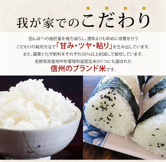 ポスト投函【送料無料】ギフトセット「コシヒカリ白米450g(3合)・キヌヒカリ450g(3合)」 7枚目の画像