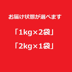 【送料無料】コシヒカリ2kg(白米) 5枚目の画像
