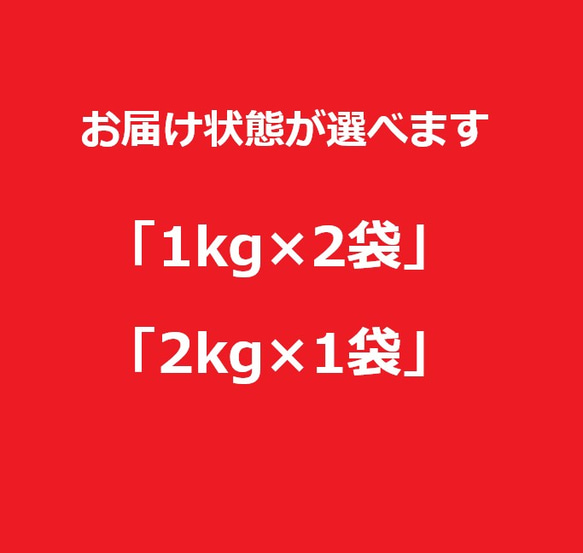 【送料無料】コシヒカリ2kg(白米) 5枚目の画像