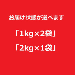 【送料無料】玄米コシヒカリ2kg 5枚目の画像