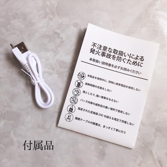 Runoオリジナル★モバイルバッテリー 3枚目の画像
