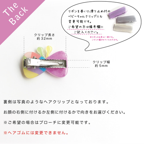 楓の花様ご確認用☆ベビーヘアクリップ 楓の花様ご確認用☆ベビーヘアクリップ ベビー・キッズ