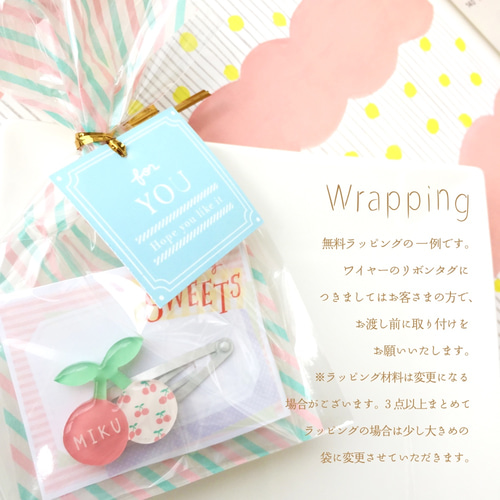 名入れヘアゴム ゆきんこ専用 正規店入荷】【名入れ代込】【無料ラッピング】LOVECHROME