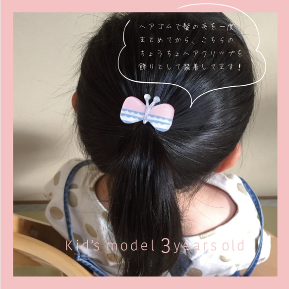 Spring ちょうちょヘアクリップ/ブローチ 3枚目の画像