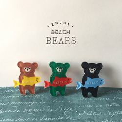 BEACH BEARS くまさんの名入れブローチ 1枚目の画像