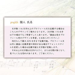 04ピンク_お花と音符　ピアノオーダー名刺 4枚目の画像