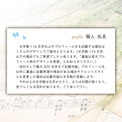 09ブルー_蝶々とピアノ　ピアノオーダー名刺 5枚目の画像