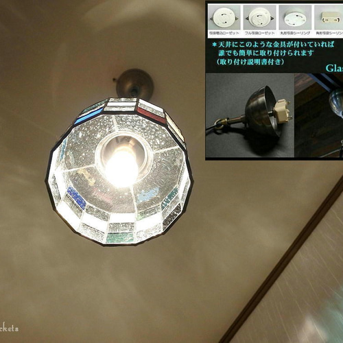 シーリングライト 飾りフレーム製作します 一点物