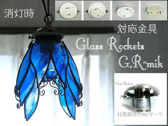 天使の青いらんぷ ステンドグラス 照明 ランプ ペンダント 4枚目の画像
