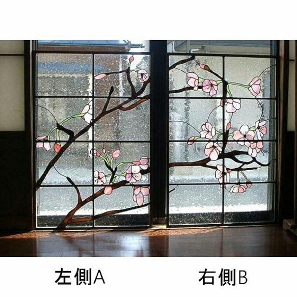 送料無料 ステンドグラス 桜 大型 パネル ２枚セット 建築 窓 ドア 1枚目の画像
