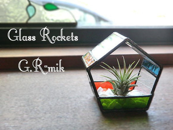 てのり テラリウム セット　エアプランツ ステンドグラス 1枚目の画像