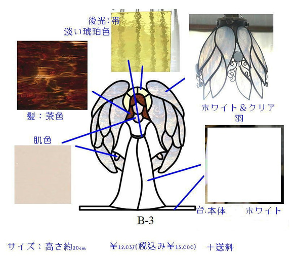 Ｍ様特注オーダー製作「天使の置物」 4枚目の画像