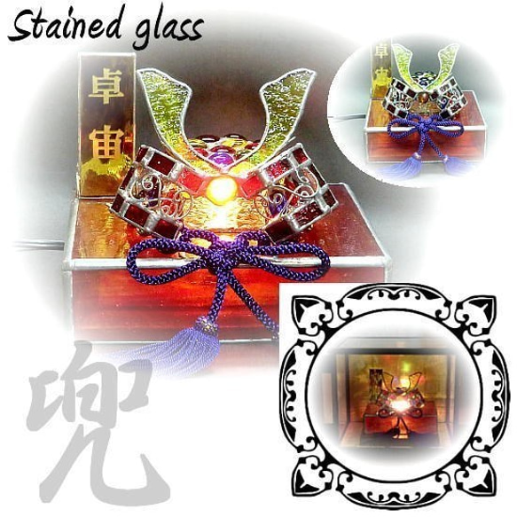 MultiGlass 兜 ◇有限会社マルティグラス◇