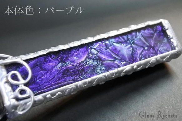 ドライワンド　入れ替え自由 万華鏡 7枚目の画像