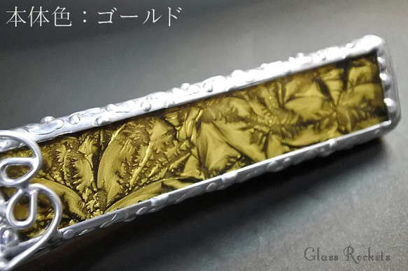 ドライワンド　入れ替え自由 万華鏡 8枚目の画像