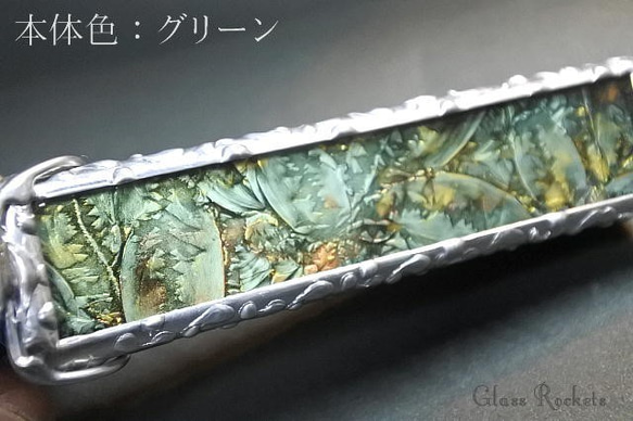 ドライワンド　入れ替え自由 万華鏡 9枚目の画像