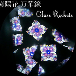 紫陽花の万華鏡 ステンドグラス 3枚目の画像
