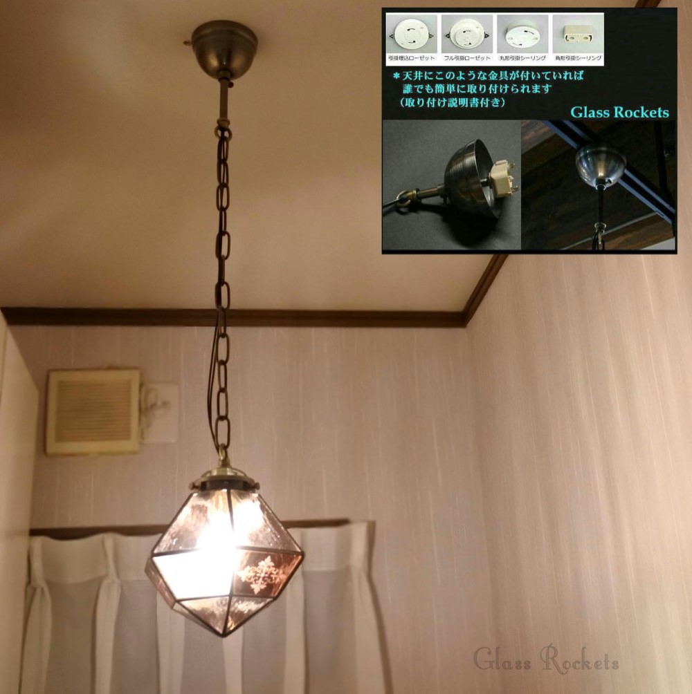 LED電球付き ユリの文様のランプ ステンドグラス ペンダント 照明 ライト LED電球付き ユリの文様のランプ ステンドグラス ペンダント 照明 ライト