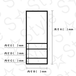 吊り下げ棚 食器棚 吊り棚 吊棚【オーダー可能】 5枚目の画像