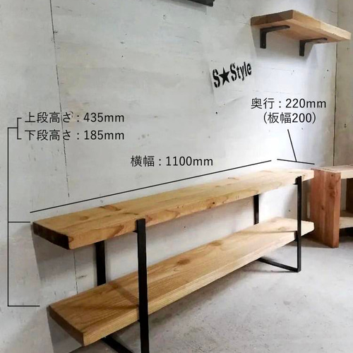 MINT（家具、インテリア） アイアンラック 幅85cm 4段 スチール