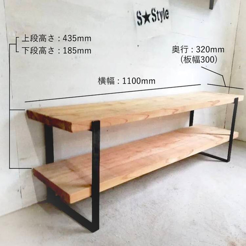 ハンドメイド　テーブル　ベンチ　テレビボード 自由に使えるローテーブル ベンチ 飾り棚 収納棚 テレビ台 何