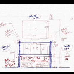 U様　オーダー品　テレビ台 2枚目の画像