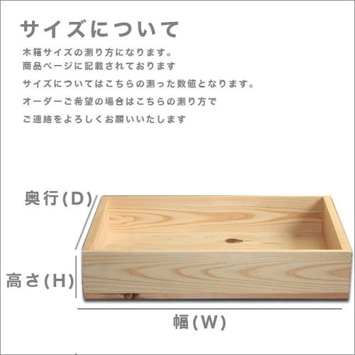 ikuko/木箱/オーダー品 シンプルウッドボックス 桟付き 木箱 受注生産 オーダー可 フリー