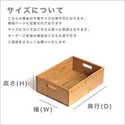 *リサイクルウッドボックスtype/aサイズM 持ち手穴付き　木箱　収納　 4枚目の画像