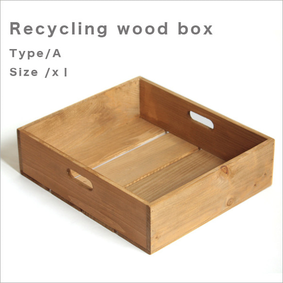 *リサイクルウッドボックスtype/aサイズXL 持ち手穴付き　木箱　収納　 1枚目の画像