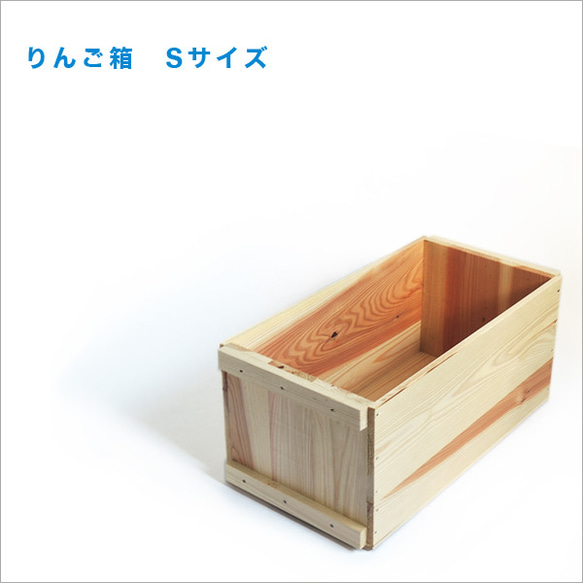 木箱*りんご箱*mini*新品*蓋なし　 1枚目の画像